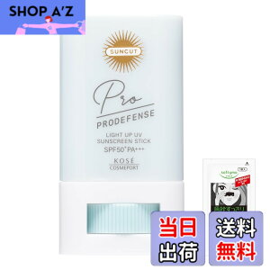 �y���������zSuncut �T���J�b�g �v���f�B�t�F���X ���C�g�A�b�v ���Ă��~�� UV �X�e�B�b�N �E�H�[�^�[�v���[�t �m�[�J���[�^�C�v SPF50+ PA+++ 20g CICA �Z���~�h �r�^�~��E�U���̔z�� ���O���z����