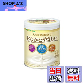 【送料無料】雪印ビーンスターク 大人のための粉ミルク おなかにやさしい 300g 3個セット 【ENERGYオリジナルティッシュ付】