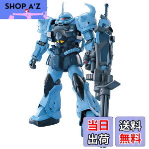 �y���������zMG �@����m�K���_�� ��08MS���� MS-07B-3 �O�t�J�X�^�� 1/100�X�P�[�� �F�����ς݃v�����f�� �F�F�u���[|�u���b�N�A�T�C�Y�F42x36x65cm
