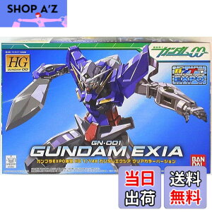 �y���������zHG �@����m�K���_��OO �K���_��EXPO���� 1/144 �K���_���G�N�V�A �N���A�J���[�o�[�W���� GN-001