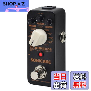 �y���������zSONICAKE �R�[���X���t�F�C�U�[���t�����W���[ �M�^�[ �G�t�F�N�^�[ �y�_�� 5th Dimension �F�F��