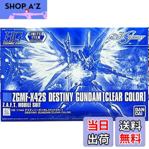 �y���������zBANDAI �y�C�x���g����zHG 1/144 �f�X�e�B�j�[�K���_�� [�N���A�J���[] �@����m�K���_��SEED DESTINY