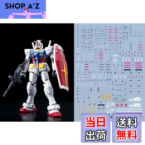�y���������z�u��!! HG RG MG PG RE ���{�b�g MS �f�B�e�[���A�b�v�p���]�ʎ��f�J�[�� (RG 1/144 RX-78-2 �K���_���p) �F�F�}���`�J���[�A�T�C�Y�FRG 1/144 RX-78-2 �K���_���p