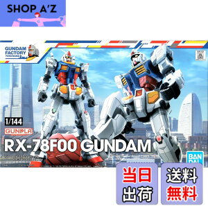 �y���������zBANDAI SPIRITS 1/144 RX-78F00 �K���_�� �v�����f�� (GUNDAM FACTORY YOKOHAMA�A�z�r�[�I�����C���V���b�v������)