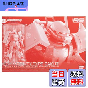 �y���������zRG 1/144 ���@���^�U�NII�i�`�[�������X�g���J�X�^���j�K���_���r���h���A��