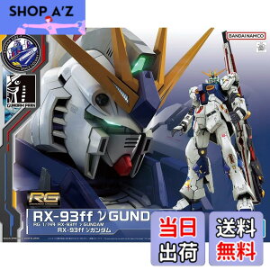 �y���������z�o���_�C(BANDAI) RG 1/144 GUNDAM SIDE-F���� RX-93ff �˃K���_�� �@����m�K���_�� �t�P�̃V���A �F�F�}���`�J���[