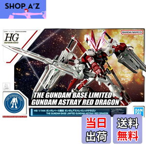 �y���������z�o���_�C(BANDAI) HG 1/144 �K���_���x�[�X���� �K���_���A�X�g���C ���b�h�h���S���@����m�K���_��SEED DESTINY ASTRAY �F�F��