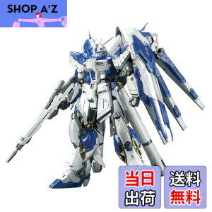 �y���������zBANDAI SPIRITS RG 1/144 �y�K���_���x�[�X����z Hi�|�˃K���_���m�`�^�j�E���t�B�j�b�V���n