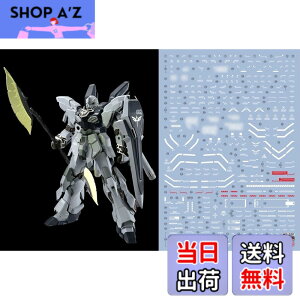�y���������z�u��!! HG RG EG MG PG RE HiRM ���{�b�g MS �f�B�e�[���A�b�v�p���]�ʎ��f�J�[�� [���s�A���i] �F�FMG 1/100 �V�i���W���E�X�^�C�� (�i���e�B�uVer.) Ver.Ka�p�A�T�C�Y�F���{�b�g MS �f�B�e�[