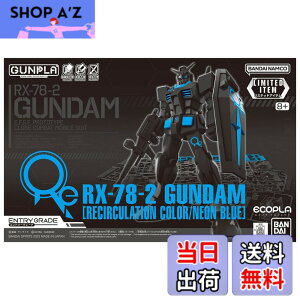 �y���������zNTRY GRADE 1/144 RX-78-2 �K���_�� [���T�[�L�����[�V�����J���[/�l�I���u���[] �C�x���g���� �F�F�l�I���u���[