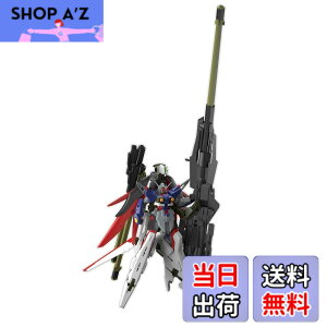 �y���������zBANDAI SPIRITS(�o���_�C�X�s���b�c) HG �@����m�K���_��SEED FREEDOM �f�X�e�B�j�[�K���_��Spec2&�[�E�X�V���G�b�g 1/144�X�P�[�� �F�����ς݃v�����f�� �F�F�}���`�J���[�A�T�C�Y�F1/144