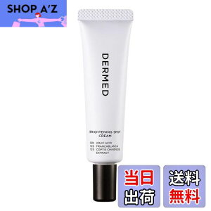 yzy򕔊Oizfbh uCgjO X|bgN[ 20gi/REW_/O΍/UV΍/V~/\oJX//DERMEDj FFItzCg