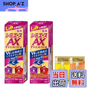 yzy򕔊Oiz p V~G[XAX v~A N[ 20g×2 Zbg ܂t | r^~C r^~A r^~E glLT_ XLPA ΂ V~΍