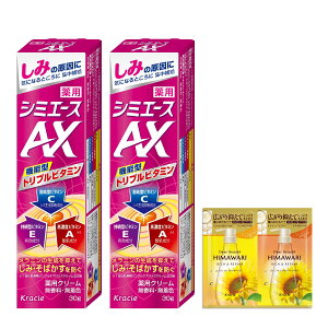 yzy򕔊Oiz p V~G[XAX N[ 30g×2 Zbg ܂t | r^~C r^~A r^~E XLPA ΂ V~΍