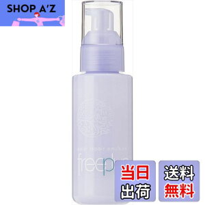 【送料無料】フリープラス モイストリペアエマルジョン(乳液) サイズ:単品