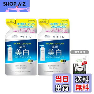 yzCX`A}Ch zCg TCYF߂ 200mL×2Zbg+ ܂