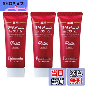 yzpt^A~hiN[ Petit(v`)35g 3Zbg TCYF35O × 3