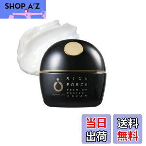 【送料無料】【薬用湿潤クリーム】 ライスフォース 公式 プレミアムパーフェクトクリーム (医薬部外品) ライスパワーNo.11α エイジングケア 濃厚しっとりタイプ 高保湿 肌荒れ防止 ハリ (RICE