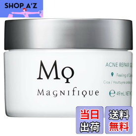 【送料無料】マニフィーク オールインワンシリーズ サイズ：50g