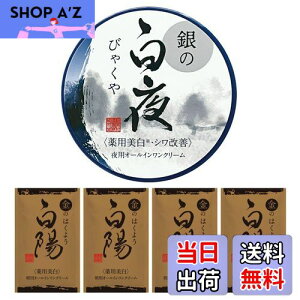 yzI[CN[ y򕔊Oiz p Va ̔ 40g iCAVA~h