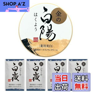 yzI[CN[ y򕔊Oiz p Va ̔z 40g glLT_