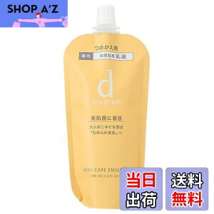 yz dvO d program ANlPA G}W MB tB 88mL t ~N y򕔊Oiz [sAi]