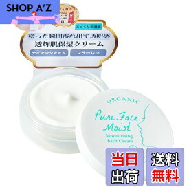 【送料無料】シムホワイト377 レチノール ナイアシンアミド ビタミンC誘導体 フラーレン EGF FGF ピュアメデル ピュアフェイスホワイトクリーム 30g