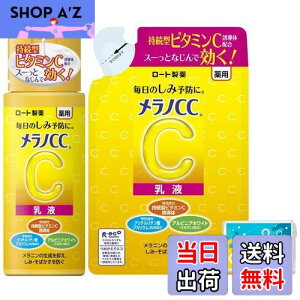 �y���������z�y2�Z�b�g�z�����mCC ��p���ݑ΍��������t ��򕔊O�i ���t �{�� 120ml + �l�ւ� 120ml+ ���܂��t���i�I���W�i���e�b�V���j