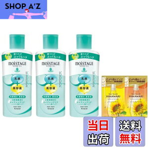 yzCX^[W p GbZX ~N Ƃ 160ml ×3 Zbg ܂t | ێ iCAVA~h R[Q Z~h