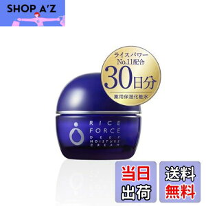 yzypێN[z CXtH[X  fB[vCX`AN[ (30g / 2 / 򕔊Oi) CXp[No.11 Ƃ ێ  q (RICEFORCE)