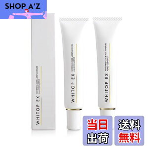 【送料無料】【薬用美白クリーム】 トラネキサム酸誘導体MAX配合 新美白成分 ホワイトップEX できてしまった濃いシミに 24g 美白 フェイスクリーム 浸透型 持続型トラネキサム酸 シミ消し シ