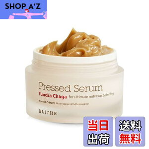 yzBLITHE Pressed Serum Tundra Chaga Instant Face Lift Cream - Firming Serum with Adenosine & Beta Glucan - Tightening & Anti-Aging Skincare 0.91 fl oz FFch`[KATCYF50ml