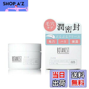 yzBOTANISTi{^jXgjG@[OEN[ێזE|{GLXn{^jJ\bh邢f TCYF30O (x 1)