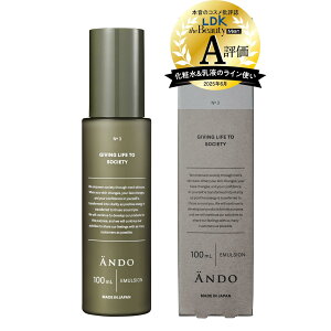 yzANDO EMULSION G}W t gXwLVfJ_shLV 100mL YXLPA q x̃eNX`[ GGg