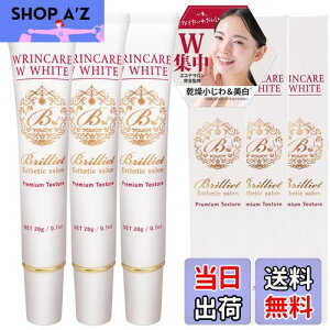 yzB Brilliet V~\h ACN[ N[ ~}  ڌ قꂢ 20g3{ TCYF20g
