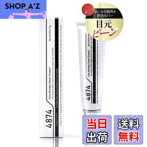 yzsJC` 4874(ViV) NN[ ڂ̉  n iCAVA~h xgiCg AZ`wLTyv`h-8 TCYF1{