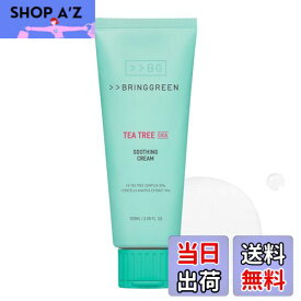 【送料無料】【BRINGGREEN ブリングリーン公式】ティーツリーシカスージングクリームプラス 100mL オリーブヤング 韓国コスメ スキンケア 保湿 ジェル