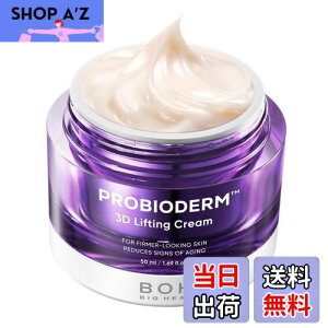 yzyBIOHEAL BOHzvoCI_[3DteBON[ 50ml XLPA oCIq[{ ؍RX I[uO