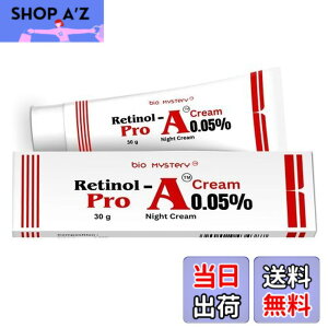 �y���������zBio Mystery Retinol Cream 01 All