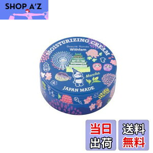 yzr[eh Withfam CX`[N[ 䂽ȃO[eB[̍ ƑŎg E炾p { 75g p_ Mtg `tGLX F{YƂӂRR[Q