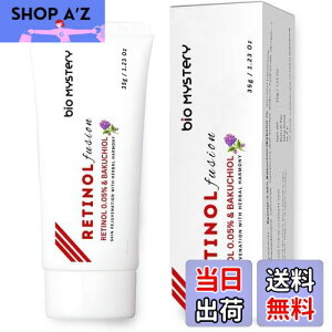 yzBio Mystery Retinol Cream 01 All