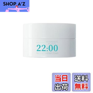 yzAnetos 22:00 AlgX oVO g[ggN[ 50g ێPA ێՂ 炬 IC[  XLPA N[