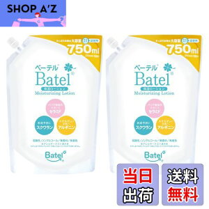 yzy2pbNZbgzx[eێ[V 750ml lߑւ _ h  q mAR[ FFzCg