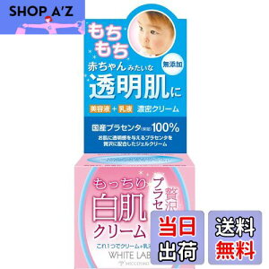 �y���������zMiccosmo �R�X���v���_�N�c �v���Z���^�̔����N���[�� 60g �T�C�Y�F60�O���� (x 1)