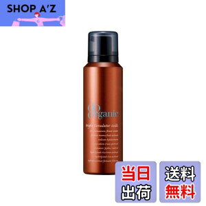 yzDo Organic(hD[I[KjbN) uCg T[L[^[ ~NAt 100g 1 TCYF100g