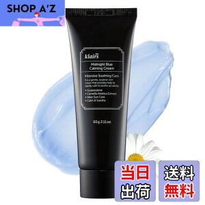 yzDearKlairs Blue Cream Collection TCYF60~bg (x 1)