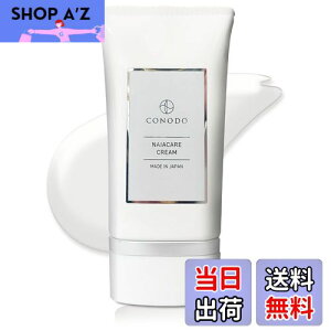 yzyiCAVA~ht20%z zCONODO (Rmh) iCAPAN[ 50g N[ iCAVA~h NMN i[XQ lI_~[ CICAz Zx ێ q Y@ 