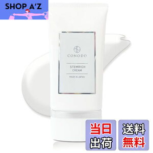 �y���������z�y�q�g���זE���t20���z���zCONODO (�R�m�h) �X�e�����b�`�N���[�� �N���[�� �q�g���זE ���t 20% ���Z�x�z�� cica CONODO �R�m�h �X�e�����b�`�N���[�� 30g �N���[�� �q�g���זE CICA �c