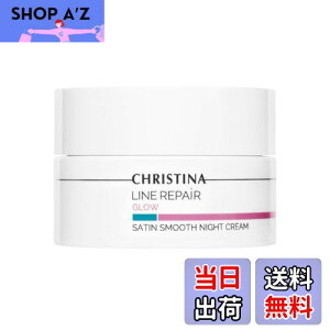 yzCHRISTINA NXeB[i SATIN SMUTH NIGHT CREAM -TeX[X iCgN[ - R[QiCgN[ 60ml