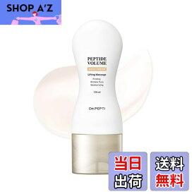 【送料無料】[DR. PEPTI] ペプチド ボリュームネッククリーム 120ml 韓国コスメ